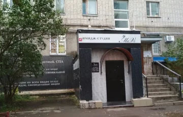 Имидж-студия Mavi